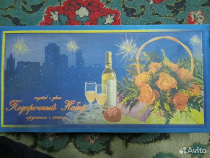 Хрустальные рюмки фужеры