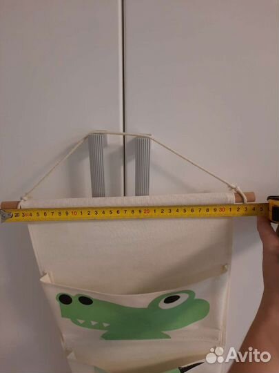 Органайзер для хранения