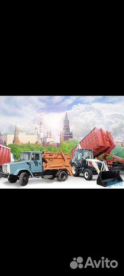 Вывоз мусора и снега