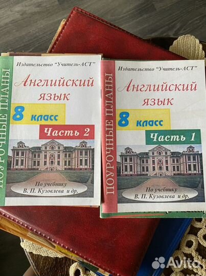 Учебники, пособия