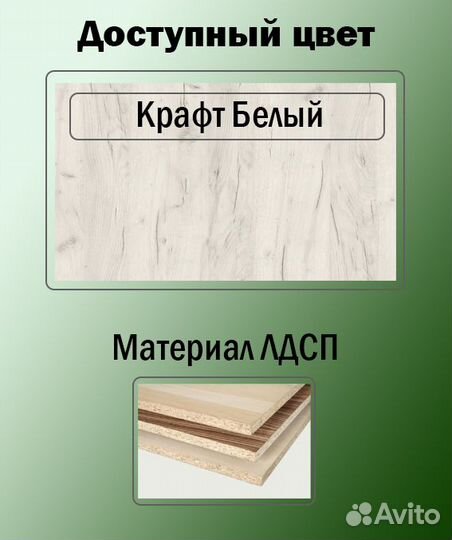 Стенка Соло 15