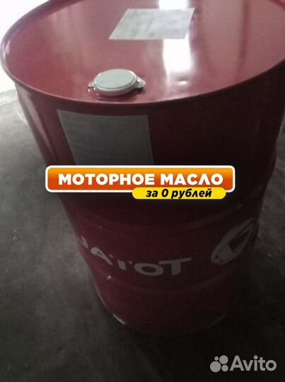 Масло моторное Castrol 15W40 в бочках