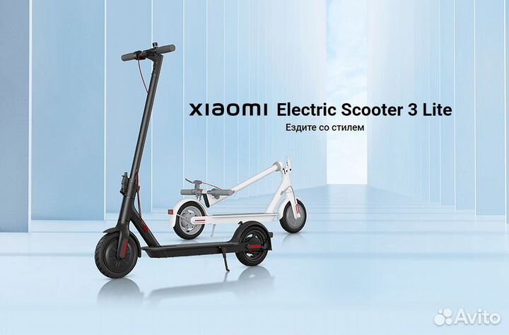Электросамокат Xiaomi Mi Electric Scooter 3 Lite