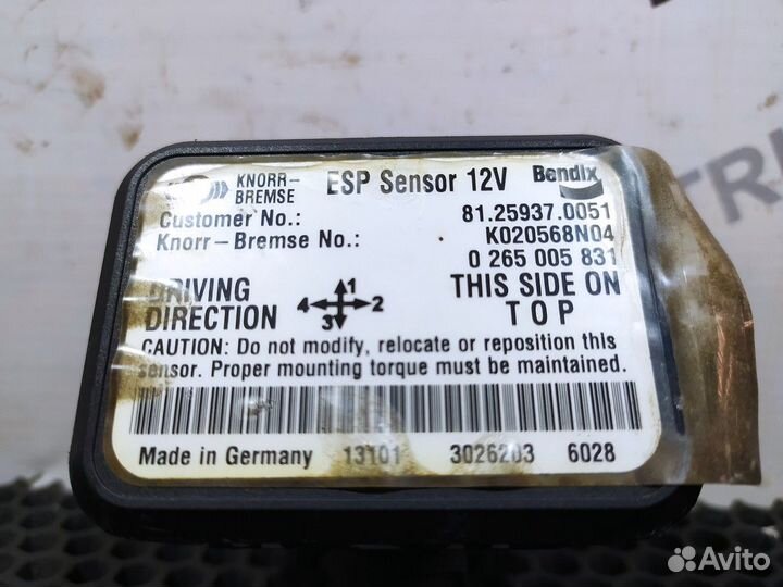 Блок управления ESP Man TGA, Man TGS, Man TGX