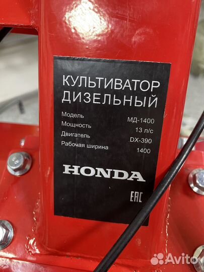 Дизельный мотоблок Honda DX390 13л.с