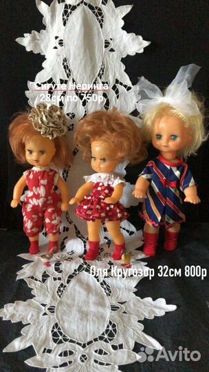 Куклы кукла СССР и гдр