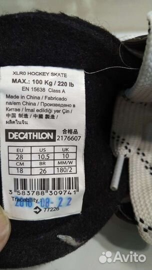 Коньки детские oxelo размер 28 EU