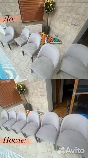 Выездная Химчистка мебели