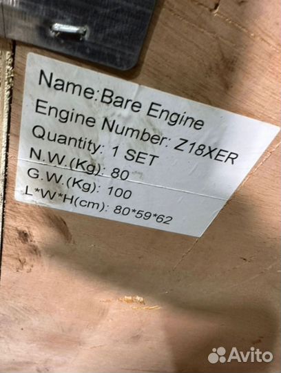 Двигатель A18XER 1.8 Opel/Chevrolet