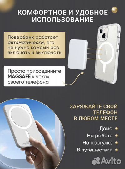 Внешний аккумулятор повербанк powerbank magsafe