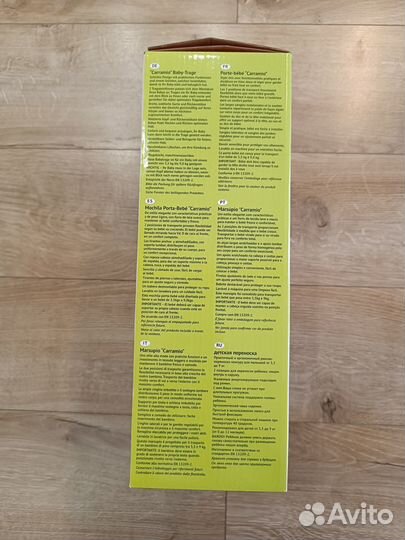 Рюкзак для переноски новорожденных Carramio Baby