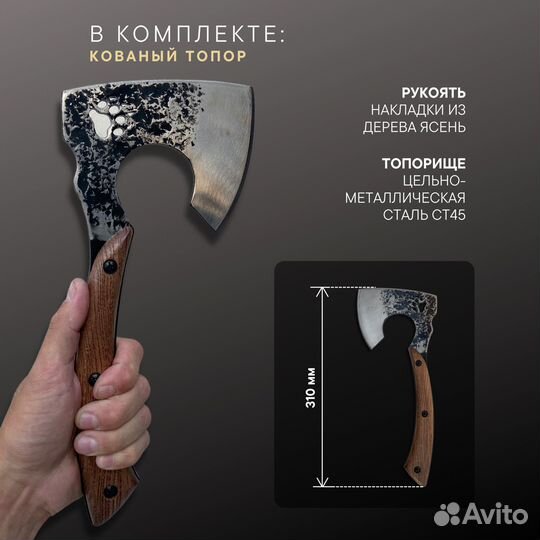 Подарочный мкжской шашлычный набор опт/розница