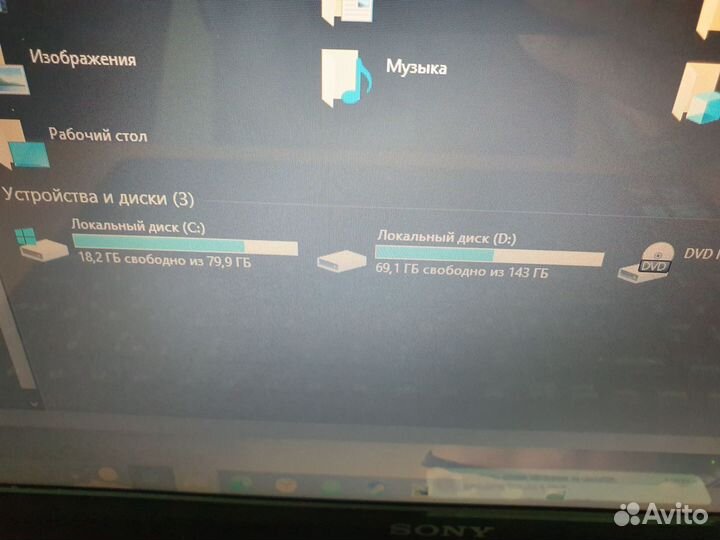 Ноутбук Sony vaio i3