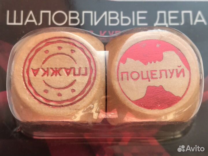 Новые игральные кубики для взрослых