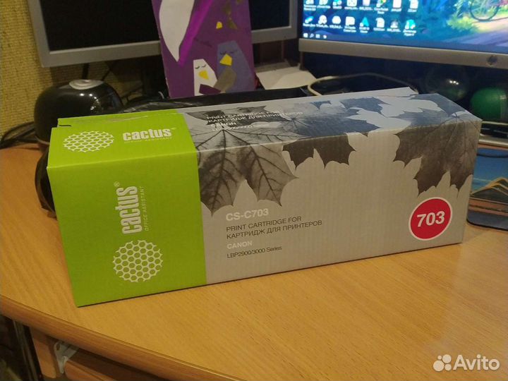 Картриджи 703 для Canon LBP2900