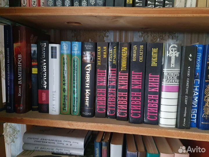 Фантастика, фентези, ужасы, мистика