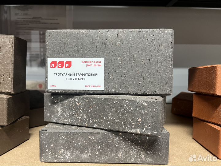 Тротуарная плитка