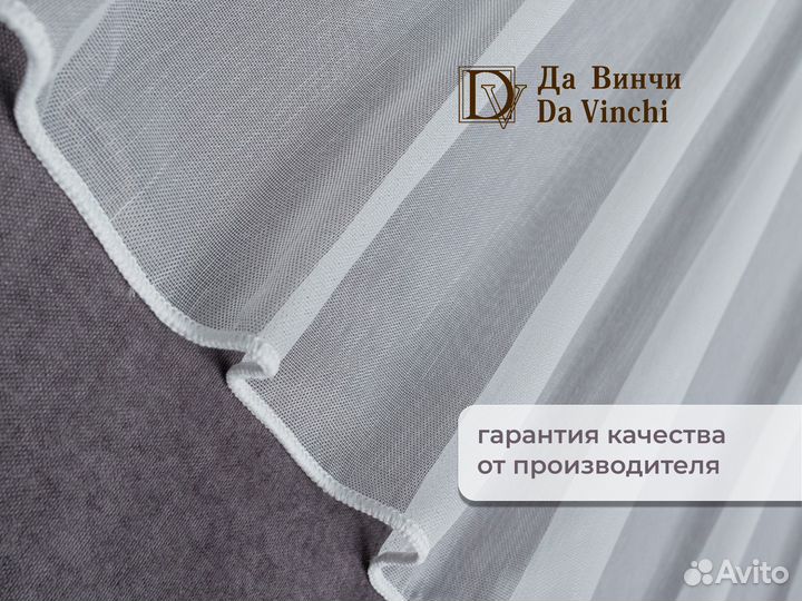 Готовый тюль на ленте канвас 300*260см и 500*260см