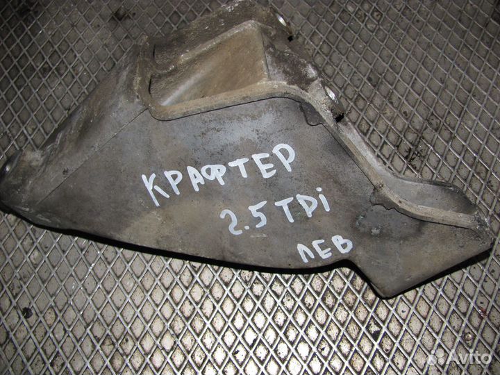 Кронштейн двигателя Фольксваген Крафтер 2.5D