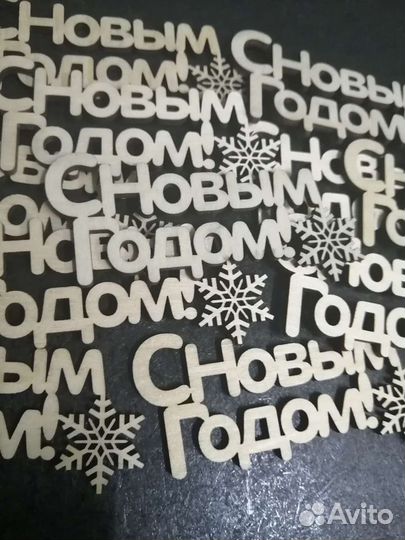 Лазерная резка. Сувениры. Подарочная упаковка