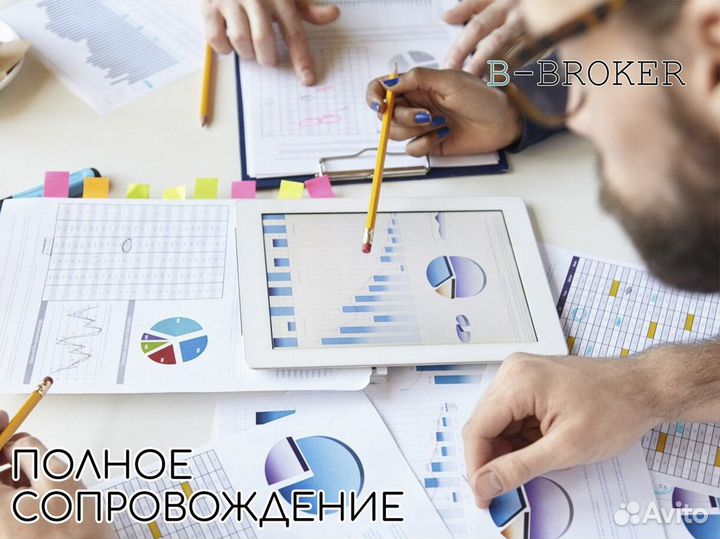 Успех в ваших руках с B-Broker