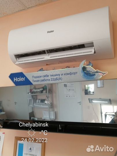 Кондиционер Haier Coral ON-OFF HSU-09HPL103/R3