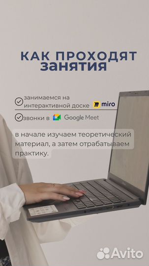 Репетитор по математике онлайн