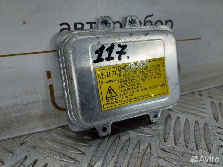 Блок розжига ксенона Kia Sportage SL 2.0 G4KD 2013