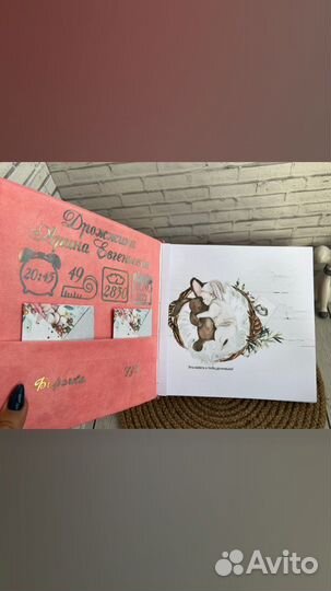 Альбом для новорожденных