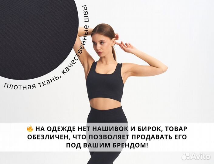 Одежда оптом