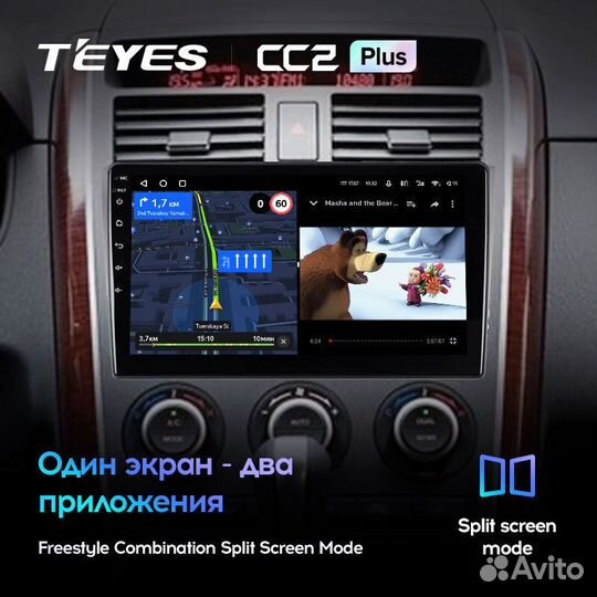 Teyes CC2 Plus 10.2