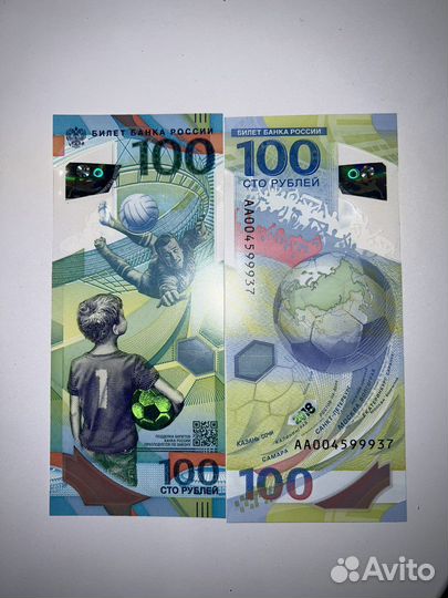 Купюры коллекционные 100 рублей чм 2018 футбол
