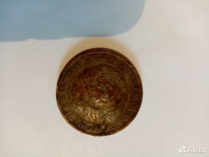 Монеты СССР