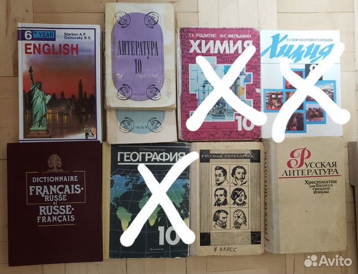 Книги, учебники