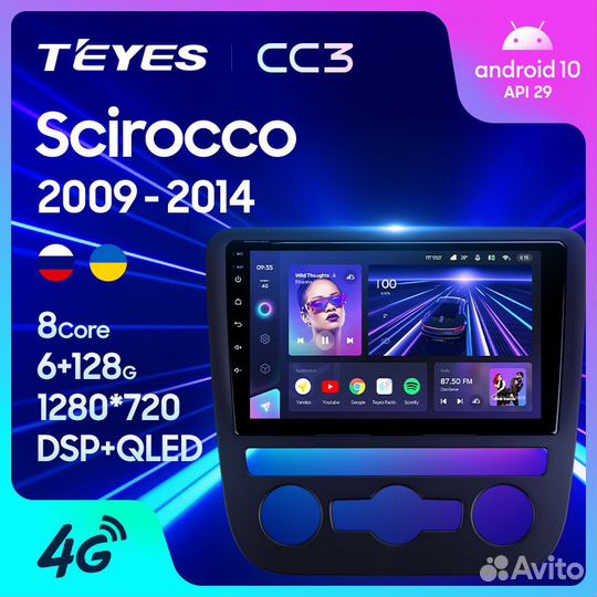 Магнитола Фольксваген Сирокко 2008-2014 Teyes CC3