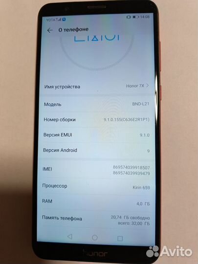 HONOR 7X, 4/32 ГБ