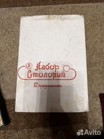 Столовые ножи СССР