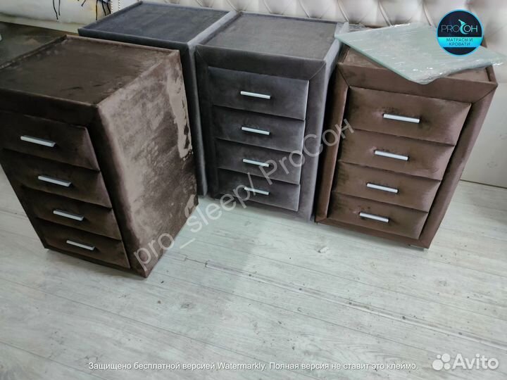 Прикроватные Тумбы