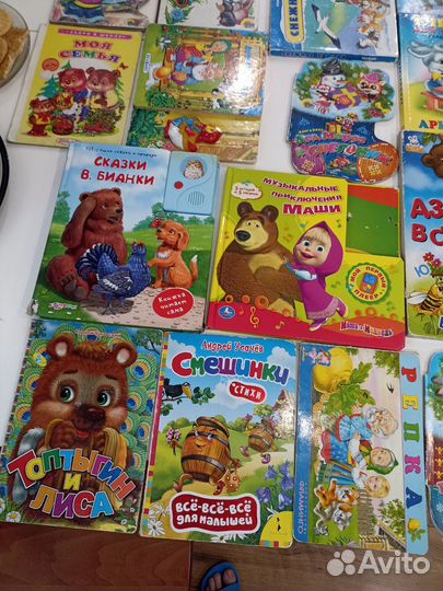 Книги для малышей пакетом