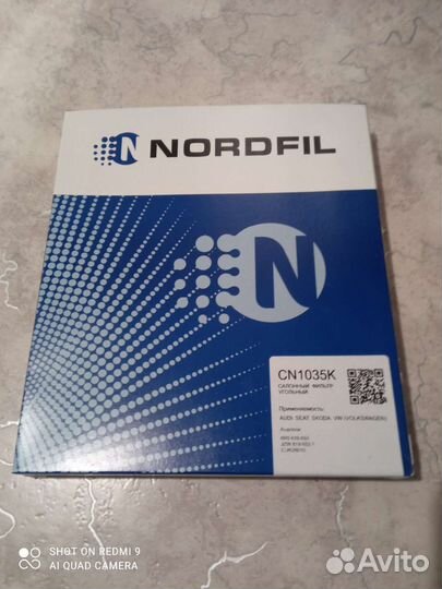 Салонный фильтр volkswagen polo