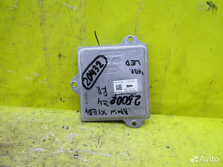 Блок розжига BMW X1 - E84 13-15г 20432