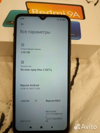 Xiaomi Redmi 9A, 2/32 ГБ