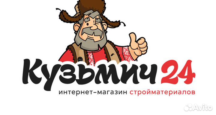 Продавец - консультант