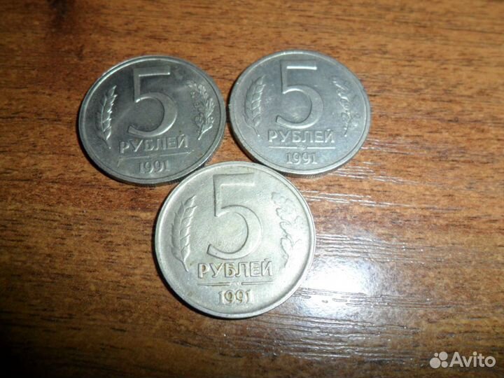 Редкие Монеты СССР; России