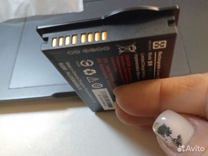 Аккумуляторная батарея