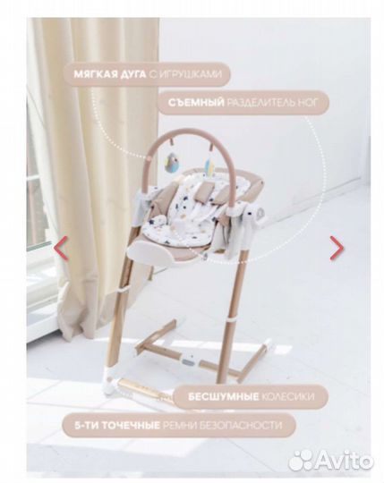 Стульчик для кормления my little chair 3в1