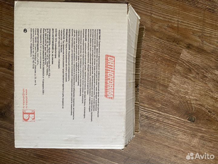 Матрас противопролежневый с компрессором