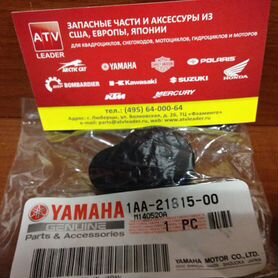 Крышка расширительного бачка Yamaha 1AA-21815-00