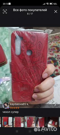 Чехол на xiaomi redmi note 8