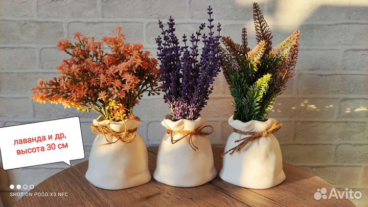 Искусственная зелень в кашпо туя папоротник бонсай